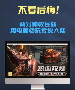 冒险传奇手游公测时间 冒险传奇手游公测时间