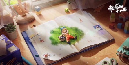 粒粒的小人国配置要求介绍 粒粒的小人国配置要求介绍