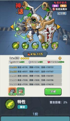 生存33天最强阵容有哪些 生存33天最强阵容有哪些