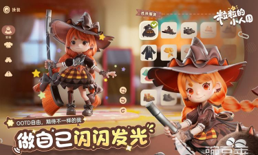 粒粒的小人国测试资格怎么获取 粒粒的小人国测试资格怎么获取