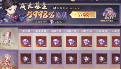 原创魂色兑换码领取攻略 原创魂色兑换码领取攻略