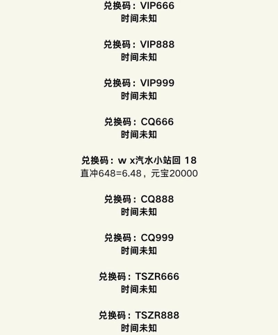 原创吞食之刃礼包码怎么得? 原创吞食之刃礼包码怎么得?