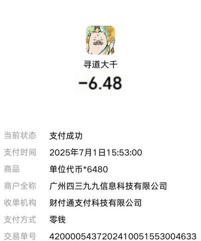 原创2026纵横旅人兑换码免费领 原创2026纵横旅人兑换码免费领