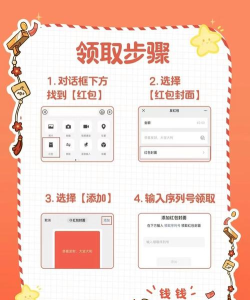 小彤的愿望兑换码怎么获取?最新获取方法与使用指南 小彤的愿望兑换码怎么获取?最新获取方法与使用指南