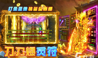 魔界大地公测时间介绍 魔界大地公测时间介绍