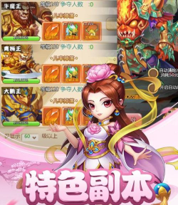 风影游侠公测时间分享 风影游侠公测时间分享