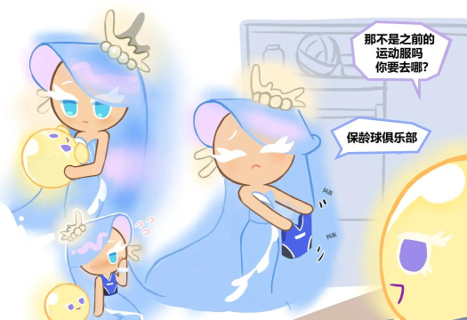 冲呀!饼干人:王国新人入坑感受 冲呀!饼干人:王国新人入坑感受