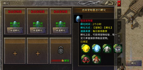 《原始传奇》玛法攻略 《原始传奇》玛法攻略