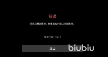 无畏契约丢包率高怎么办?全面解析原因与实用解决方法 无畏契约丢包率高怎么办?全面解析原因与实用解决方法