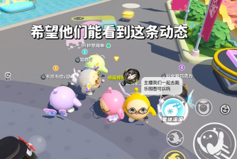 吉星派对礼物大作战南希露打法分享 吉星派对礼物大作战南希露打法分享