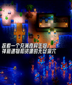 2d平面像素生存游戏有哪些介绍2026 2d平面像素生存游戏有哪些介绍2026