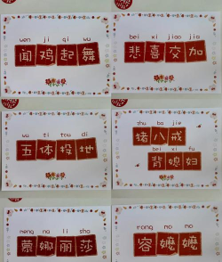 2026一个比划一个猜游戏词库哪个好玩 2026一个比划一个猜游戏词库哪个好玩