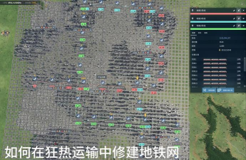 狂热运输2卡顿怎么办? 狂热运输2卡顿怎么办?