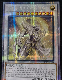 神召大陆泰斯特拉好用吗 神召大陆泰斯特拉好用吗