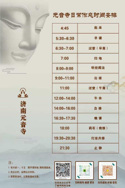 泉愈公测时间详情一览 泉愈公测时间详情一览