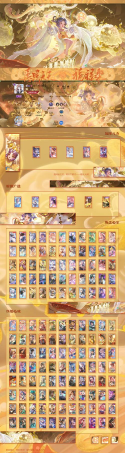 星海执笔人最新兑换码汇总 星海执笔人最新兑换码汇总