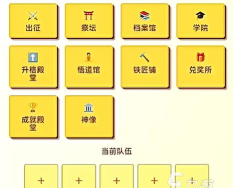 无限终端英雄冒险下载与预约入口汇总 无限终端英雄冒险下载与预约入口汇总