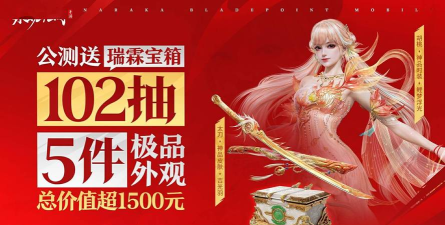 新星漂移手游公测时间官宣及详细分析 新星漂移手游公测时间官宣及详细分析