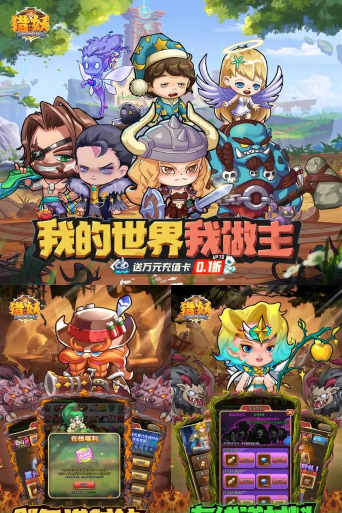 心灵塑造者公测时间公布:开服日期与预约详情 心灵塑造者公测时间公布:开服日期与预约详情