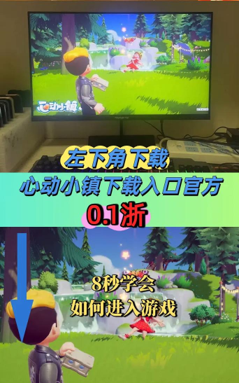 心动循环手游下载地址分享:安卓iOS最新版安装包获取方式 心动循环手游下载地址分享:安卓iOS最新版安装包获取方式