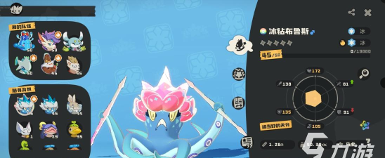 洛克王国世界章鱼小丸子角色介绍及玩法解析 洛克王国世界章鱼小丸子角色介绍及玩法解析