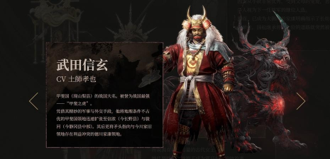 《仁王3》全人物介绍