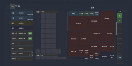 修仙搜打撤公测时间是什么时候 修仙搜打撤公测时间是什么时候