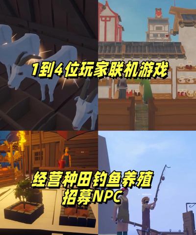 模拟经营超市游戏推荐