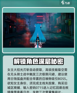 异环游戏剧情能否跳过? 异环游戏剧情能否跳过?
