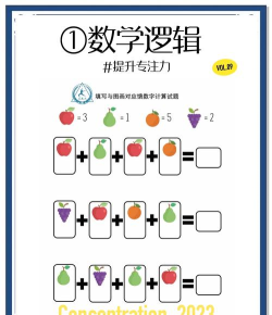 2026年精选数学思维训练游戏推荐:提升逻辑与计算能力的优质益智游戏合集 2026年精选数学思维训练游戏推荐:提升逻辑与计算能力的优质益智游戏合集