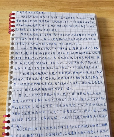 盗墓笔记启程解子扬怎么配队 盗墓笔记启程解子扬怎么配队