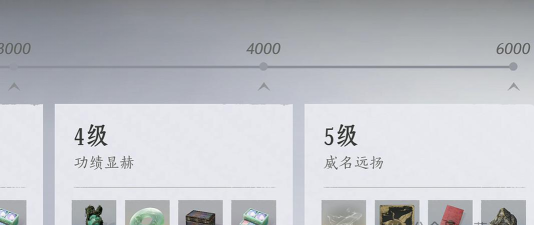 燕云十六声皇宫探游袅袅之音怎么获得 燕云十六声皇宫探游袅袅之音怎么获得