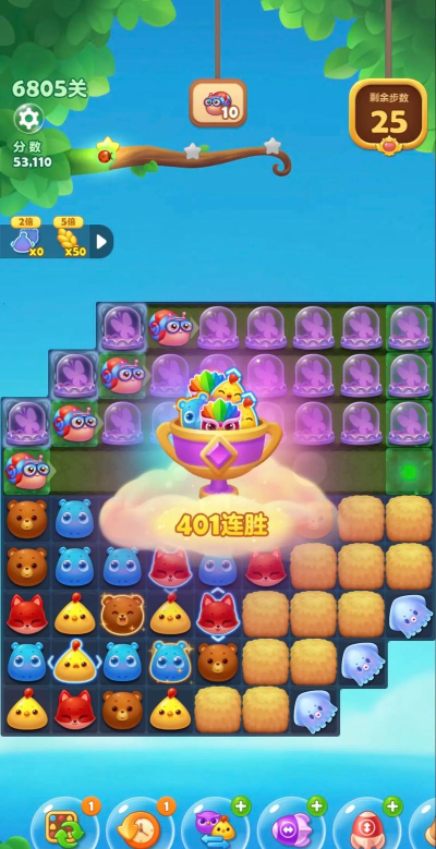 2026年热门免费消消乐游戏推荐:100款高人气消除类手游合集 2026年热门免费消消乐游戏推荐:100款高人气消除类手游合集