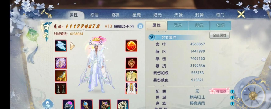 诛仙端游账号交易平台推荐:安全可靠的账号买卖平台汇总 诛仙端游账号交易平台推荐:安全可靠的账号买卖平台汇总