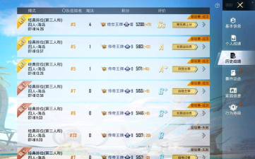 2026高人气王牌游戏推荐榜单 2026高人气王牌游戏推荐榜单