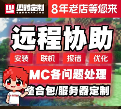 我的世界闪退怎么办? 我的世界闪退怎么办?