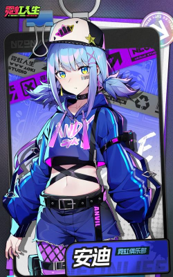 霓虹人生角色推荐及全角色介绍 霓虹人生角色推荐及全角色介绍