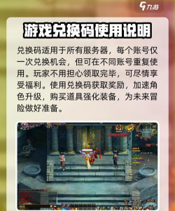 诸神之怒手游兑换码汇总:最新礼包码与使用方法 诸神之怒手游兑换码汇总:最新礼包码与使用方法