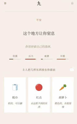 萝卜真棒手游下载安装包及预约入口汇总 萝卜真棒手游下载安装包及预约入口汇总