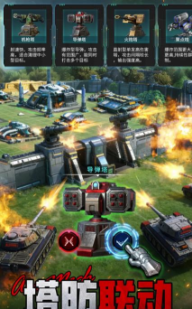 王牌机甲下载地址及预约入口汇总 王牌机甲下载地址及预约入口汇总