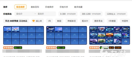 游戏账号交易平台推荐:安全靠谱的卖号平台有哪些 游戏账号交易平台推荐:安全靠谱的卖号平台有哪些