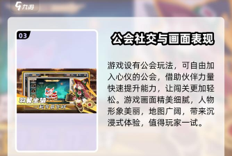 勇者幻兽录下载安装教程及预约入口分享 勇者幻兽录下载安装教程及预约入口分享