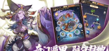 九天绘卷公测时间公布:开服日期及预约入口一览 九天绘卷公测时间公布:开服日期及预约入口一览