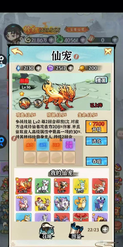 2026热门砍树修仙游戏推荐:高人气挂机修真类单机与手游汇总 2026热门砍树修仙游戏推荐:高人气挂机修真类单机与手游汇总