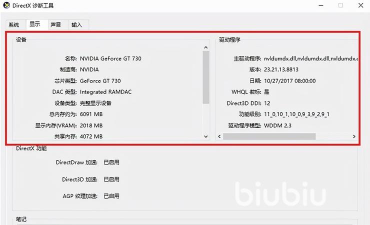 GTA5玩几分钟就闪退? GTA5玩几分钟就闪退?