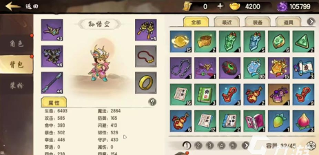 造梦西游之黎尤浩劫篇新手入门指南:玩法详解、角色培养与通关技巧 造梦西游之黎尤浩劫篇新手入门指南:玩法详解、角色培养与通关技巧