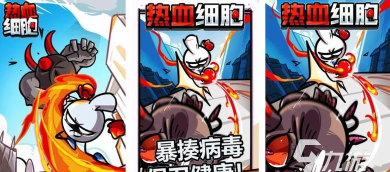 2026热门细胞进化类游戏推荐合集 2026热门细胞进化类游戏推荐合集