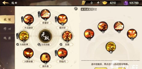 造梦西游之黎尤浩劫篇灵宠大全分享 造梦西游之黎尤浩劫篇灵宠大全分享