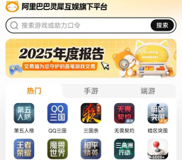 正规端游账号交易平台推荐:安全靠谱的账号买卖平台汇总 正规端游账号交易平台推荐:安全靠谱的账号买卖平台汇总