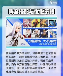 王者万象棋资格申请入口及内测地址分享 王者万象棋资格申请入口及内测地址分享